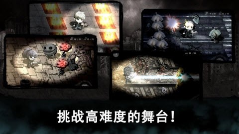 丧尸绝地求生 手机版截图2