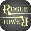 Rogue Tower游戏中文手机版 