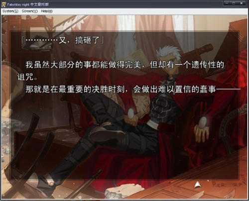 fate命运之夜汉化手机版下载 v4.0