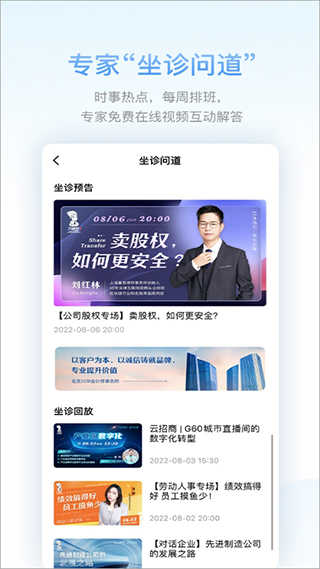 51大师兄截图0