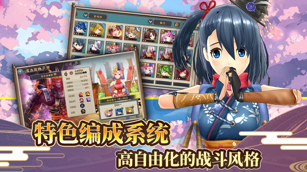 战国明日香测试版  v3.5.0