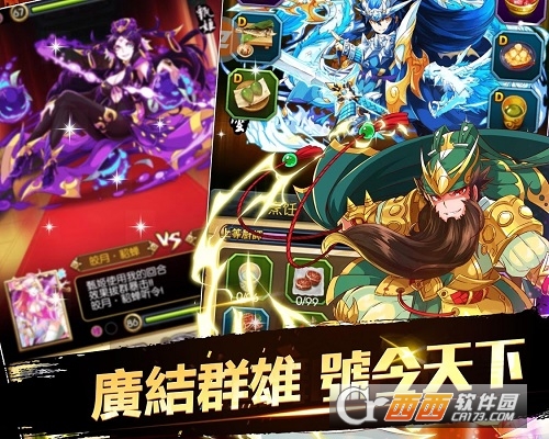 放开玩三国安卓版 V1.1.2