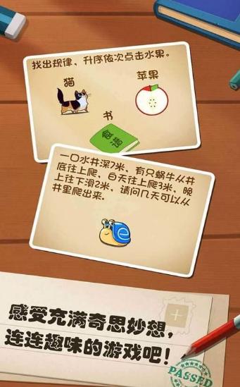 开心答答乐红包版截图0