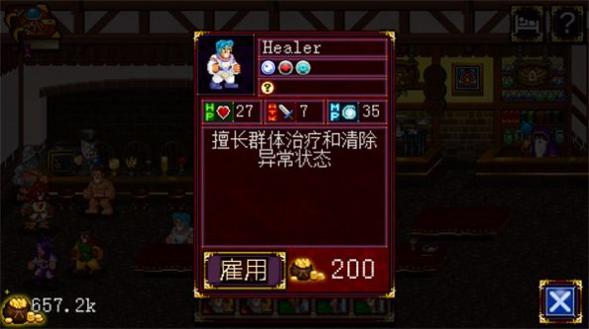 苏打地牢2手机版游戏.jpg