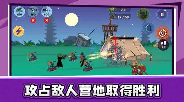 火柴人乱斗2内置菜单