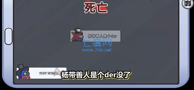 Amongus正版