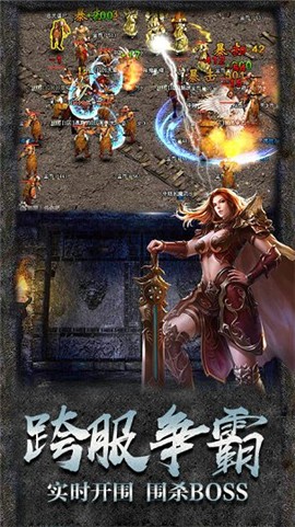 高爆单职业都市版 2024-06-25 15:08