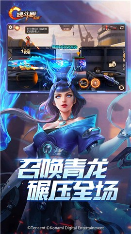 魂斗罗归来五福迎春版本 v1.34.75.5942