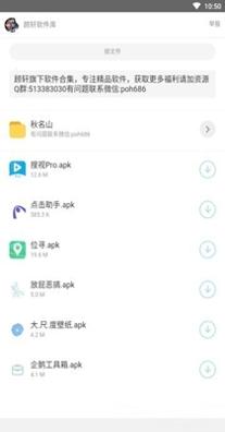 开源软件库.jpg