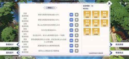 第二十圈ios版