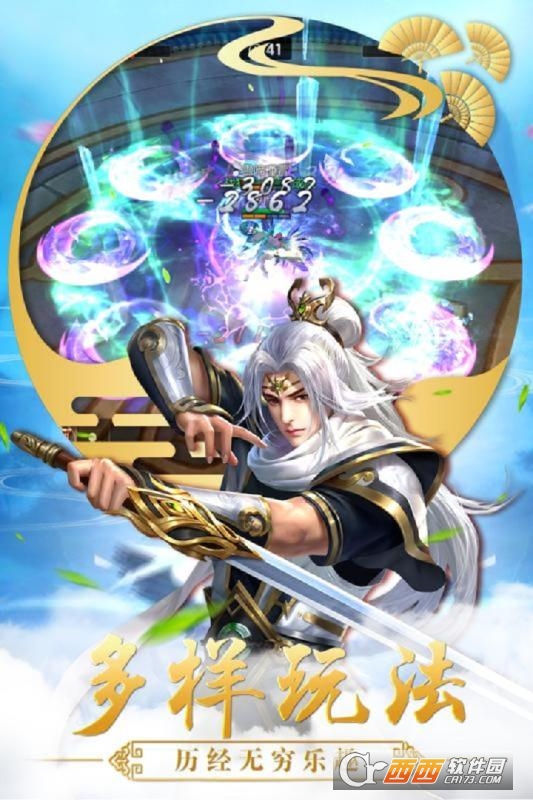 天地鉴九游版 v1.0.0安卓版