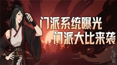汉家江湖1.3.0版本 v1.5.0