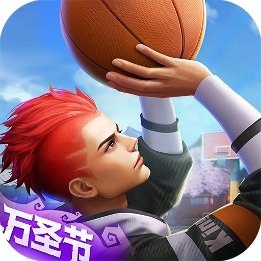 热血街篮1.6.3