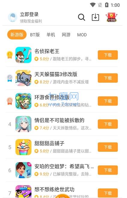 乐乐游戏盒正版