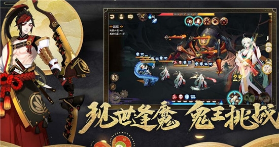 百鬼祭截图0