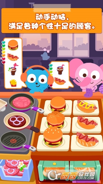 泡泡兔汉堡店 v1.0.2