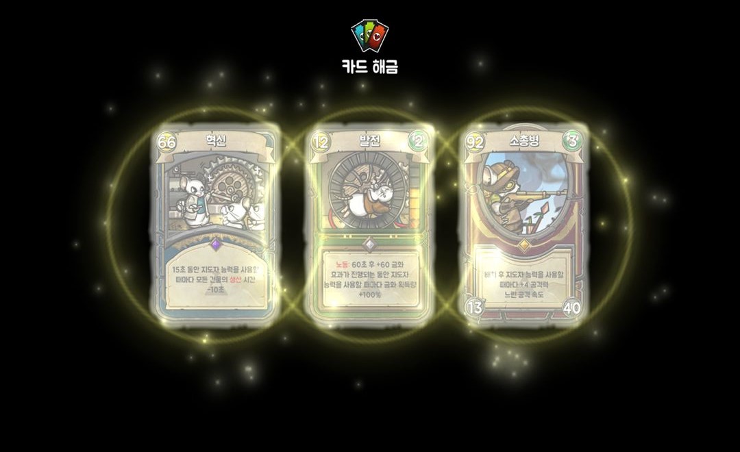 鼠之城邦手机版中文安卓最新版图片1