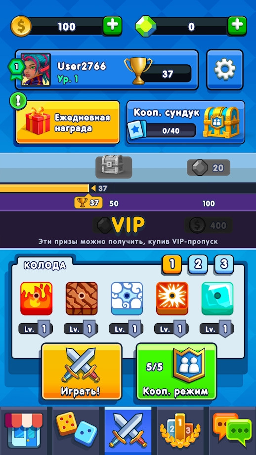 骰子大乱斗 v1.0