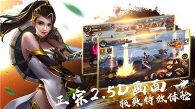 九州奇侠传手游