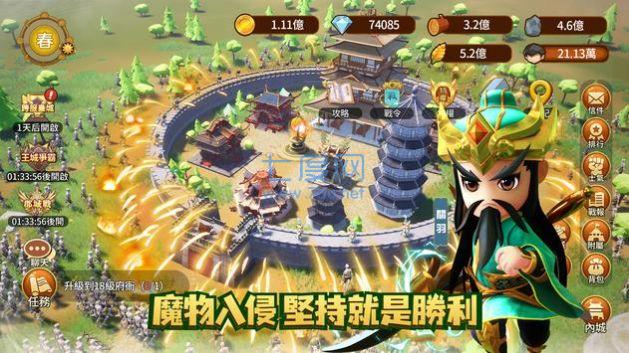 迷你军团巅峰竞技场 v2.0.0