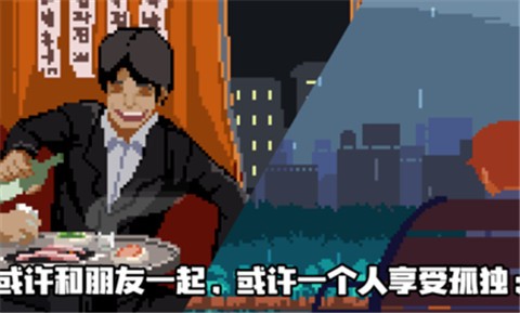 人生游戏2.4.8  v2.4.8