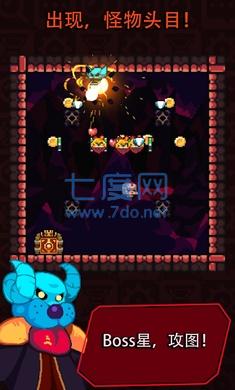 登基游戏