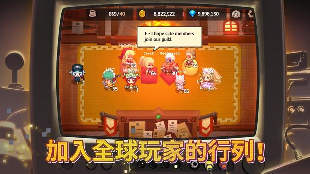 守护者传说国际服