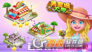 美食城大亨 v1.0.0安卓版