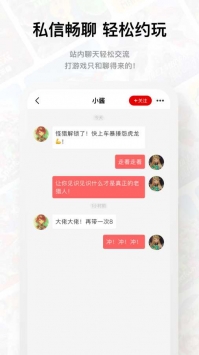 Jump截图0