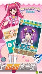 Magic Princess Makeup(漂亮公主的炫彩美妆)截图0