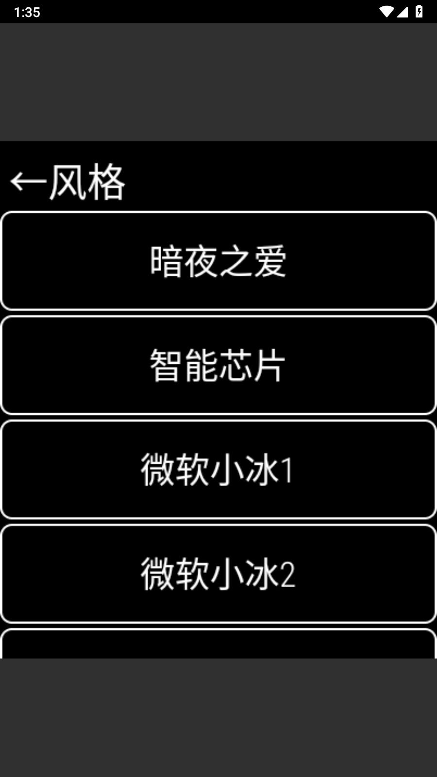 暗夜太空人