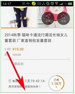 1688批发网