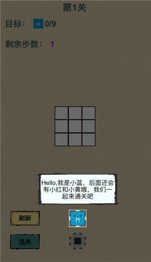 小小魔块