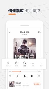 酷我听书  v1.02