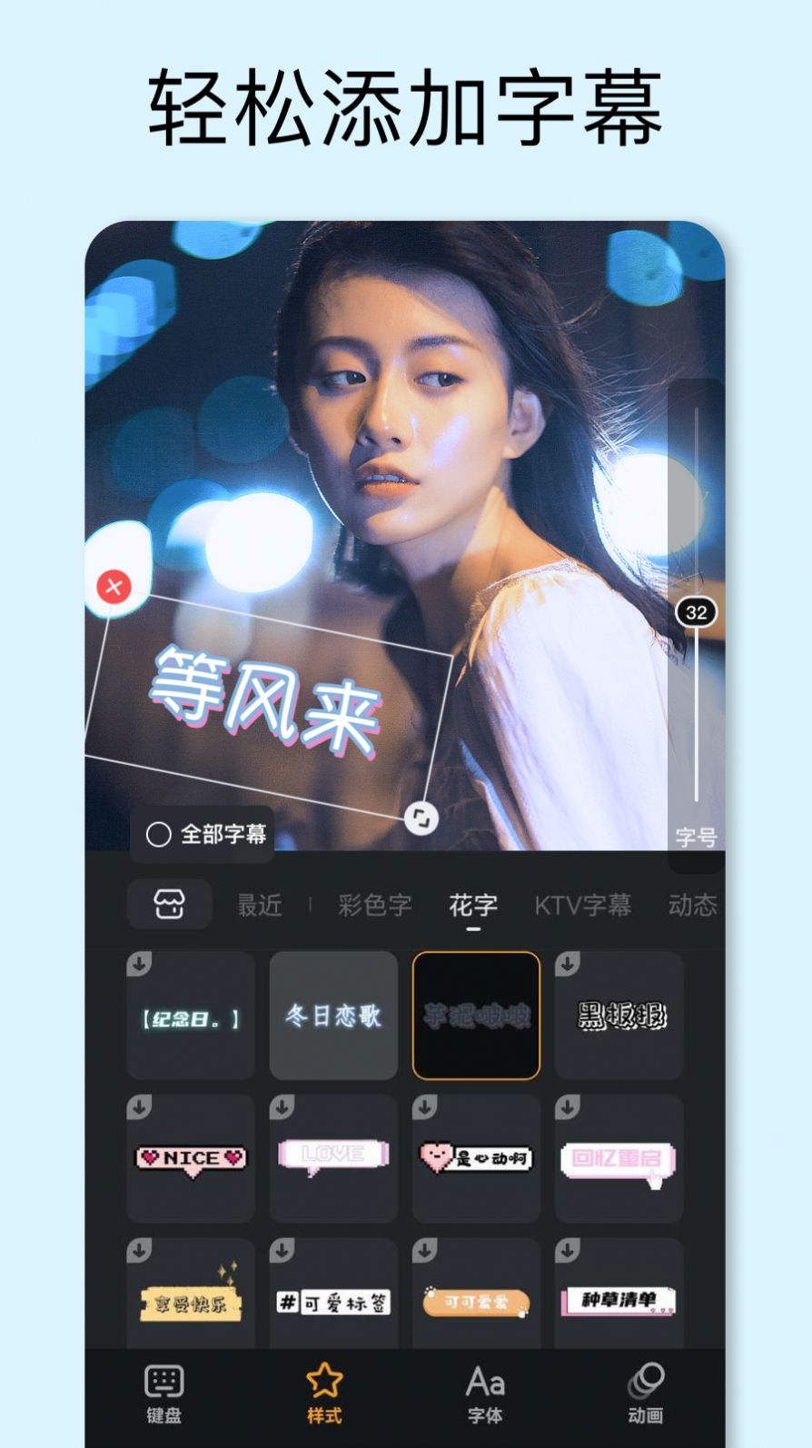 小影-短视频剪辑软件下载官方最新版图片1