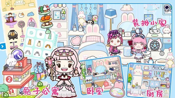 米加小镇大象公寓  v1.24