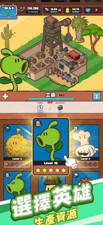 玉米仔保家园游戏官方正版  v3.1.3