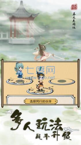 暴走英雄坛无限潜能破解版截图2