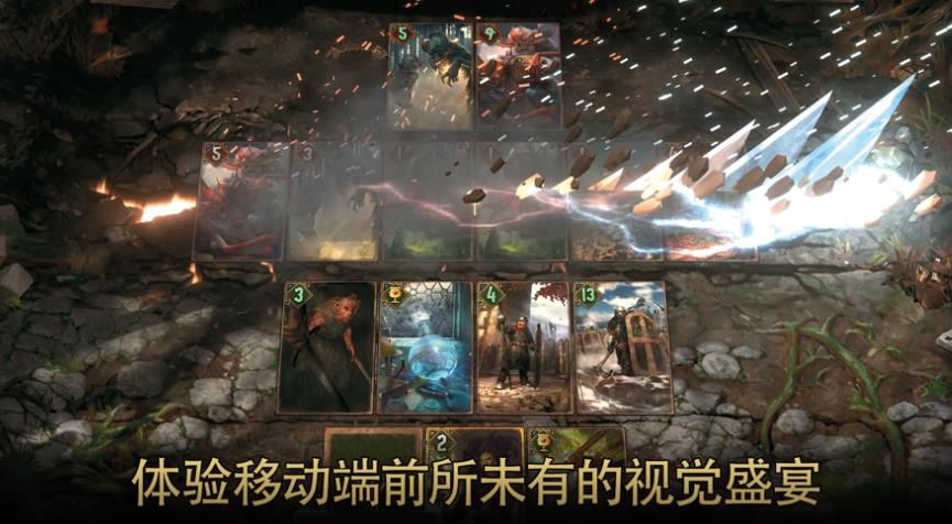 巫师之昆特牌