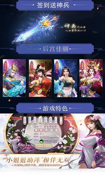 将夜归来截图2