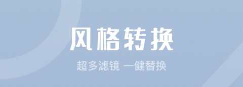 玩玩相机
