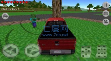 方块城市道路区域游戏