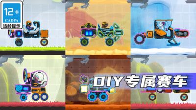 疯狂快车手 v3.0.5