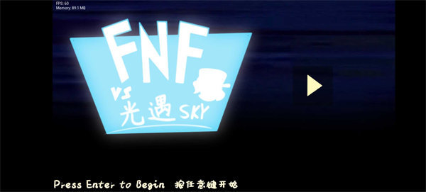 FNF光遇模组手机版