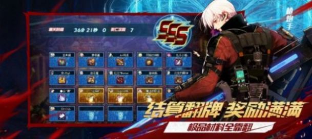 阿拉德勇士手游官方版 截图2