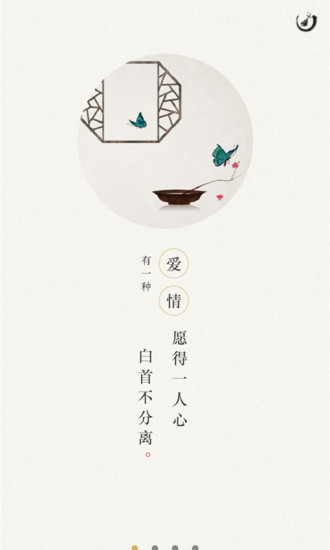 古古诗词