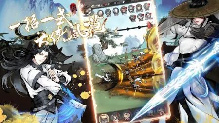 武林浩劫之魔教入侵 v3.1.5