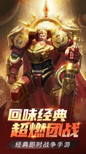 星门战争游戏