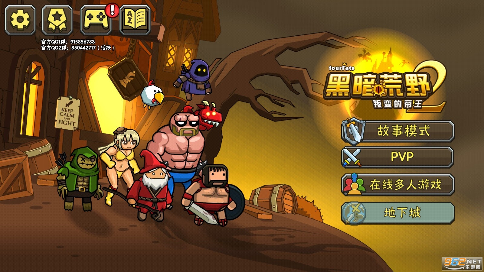 黑暗荒野2安卓最新版 黑暗荒野2安卓最新版