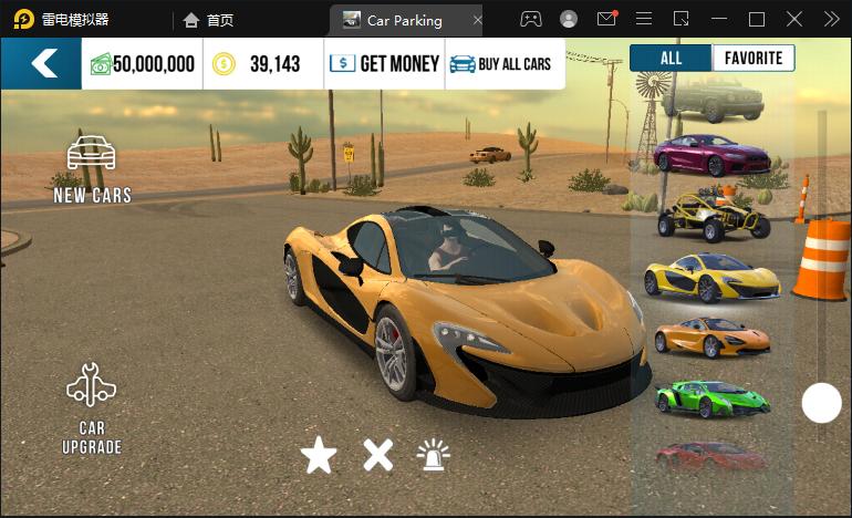 手动挡停车场 2024最新菜单版 v3.1.5